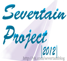 play Severtain:Retranslation