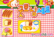 play Making Breakfast