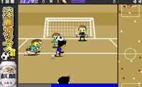 play Tanrei Cup