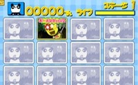 play Panda Memory