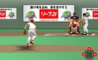 play Baseball Team