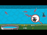play Catch The Goldfish