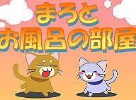 play Maroya - Escape The Bathroom