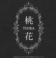 play Touka