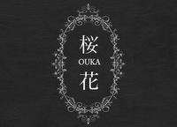 play Ouka