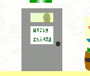 play Super Empty Escape