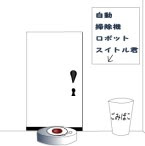 play Itagora Escape