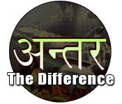 play Antar The Difference