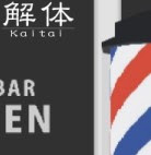play Kaitai Dismantlement - Chapter Barber'S Pole