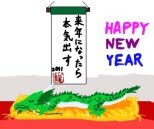 play New Year - Rabbit House Escape
