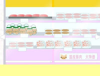 play Escape From The Supermarket