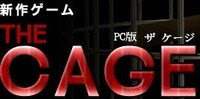 play The Cage