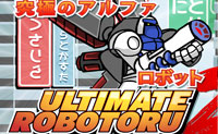 play Ultimate Robotaru