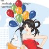 play Girl And Balloon