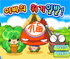 play Lulu