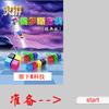 play 俄罗斯方块