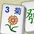 play Mahjong Master