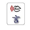 play Kanji Memory Game 