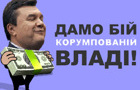 play Corruption Fighter