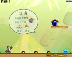 play Altman Crazy Artillery