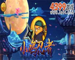 play Chicken Ninja