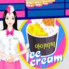 play Sweet Snow Of The King