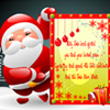 play Christmas Greeting Decor