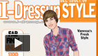 play Makeover Justin Bieber