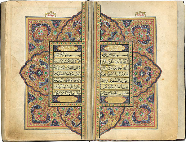 The Holy Quran