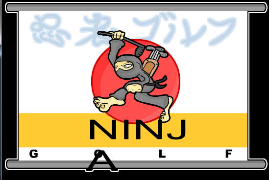play Ninja Golf