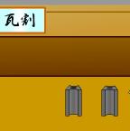 play Escape From Karate Court
