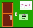 play Confusing Escape