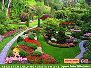 play Japanese Garden Hidden Letters