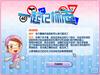 play 交通标志