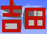 play Solve Yoshida Puzzle