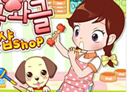 play Sue'S Pet Shop