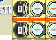 play Escape From Coin Laundry