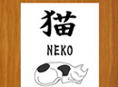 play 漢字２Kanji２