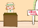 play Triple Rock Escape