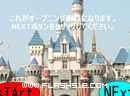 play Sample Escape 2