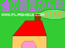 play Sample Escape1