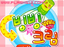play Bingbing Cream