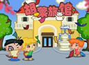 play Hulai Hotel