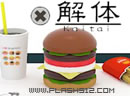 play Dismantlement (Chap Burger)
