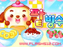 play Ice Dessert