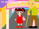 play Keirou
