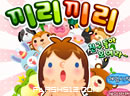 play Meals Lee
