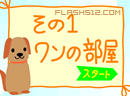 play Feed Escape