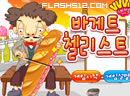 play Baguette