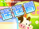 play Lianlian